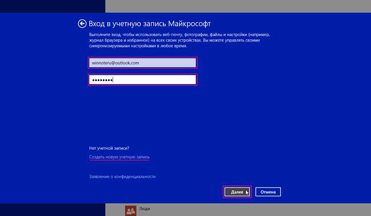Запуск локальных версий Office с гостевым доступом