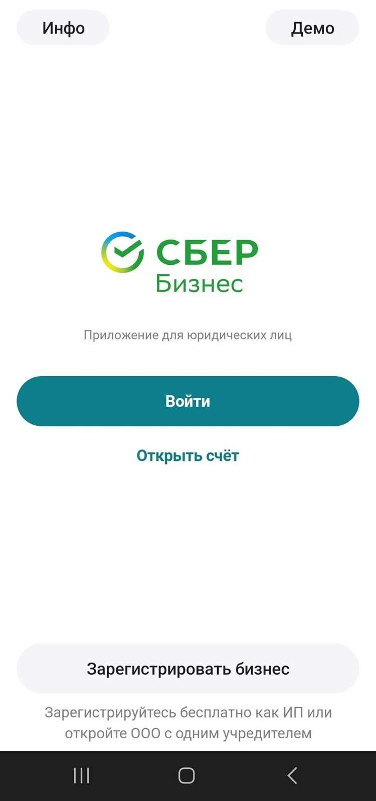 Возможные ошибки при входе через токен и способы их исправления