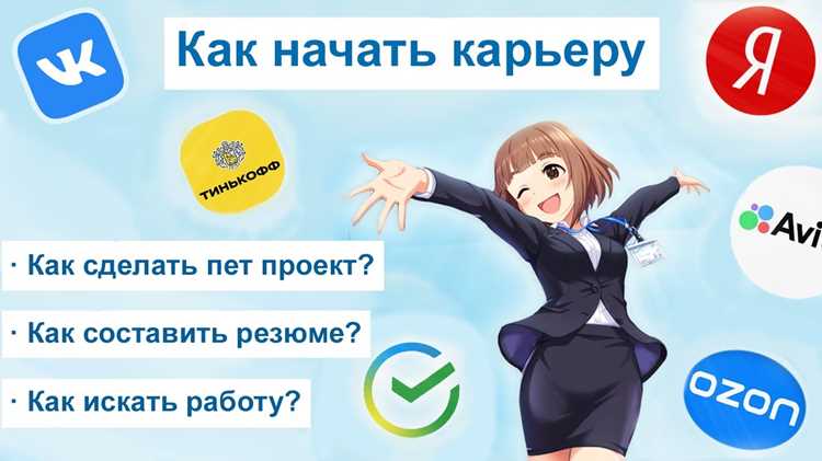 Создание первых учебных проектов