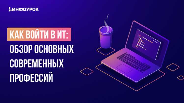 Построение портфолио начинающего специалиста