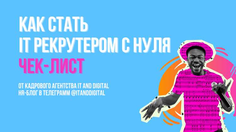 Как войти в сферу it с нуля