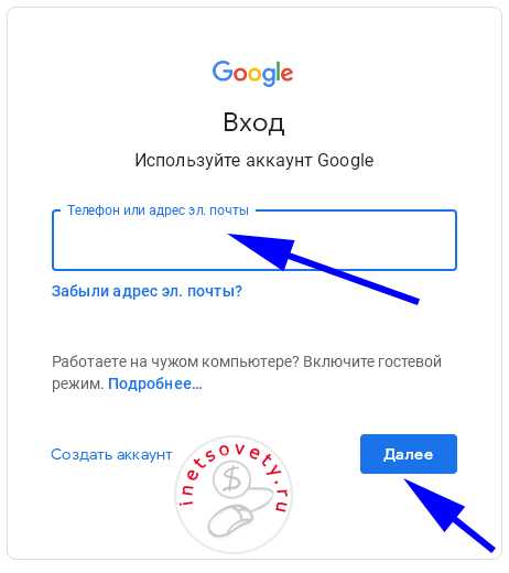 Вход через социальные сети на разных устройствах
