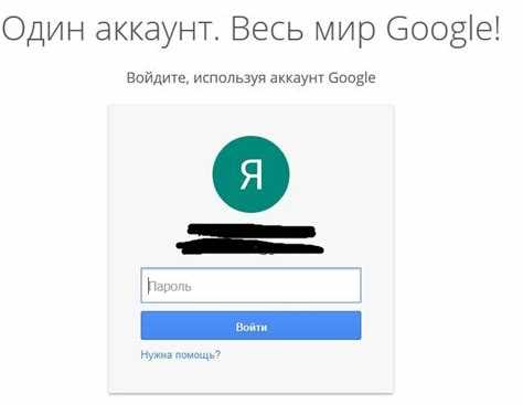 Восстановление доступа при потере пароля
