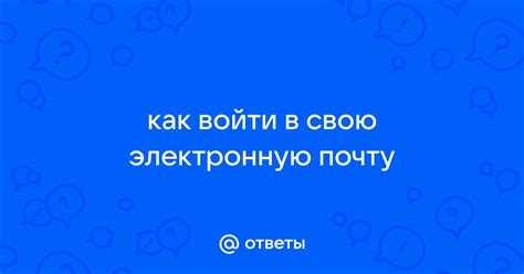 Пошаговый процесс авторизации через веб-браузер