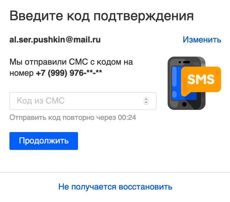 Проверка безопасности учетной записи после входа