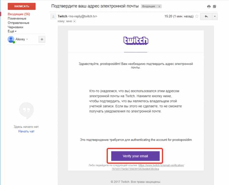 Что делать, если не приходит код подтверждения при входе