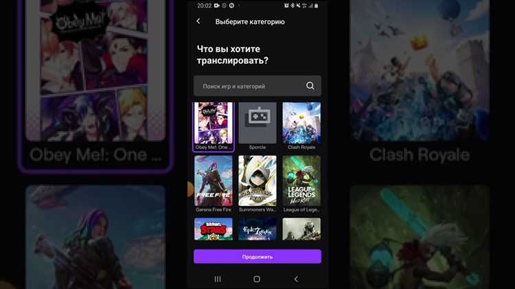 Как восстановить доступ к аккаунту Twitch на телефоне