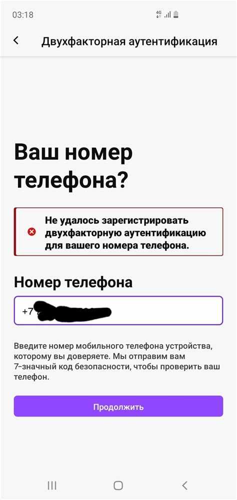 Как войти в Twitch через Google или Apple ID