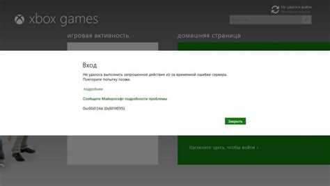 Вход и управление покупками через приложение на компьютере