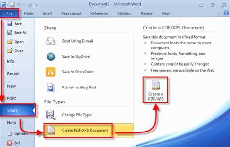 Использование встроенной функции PowerPoint для импорта текста