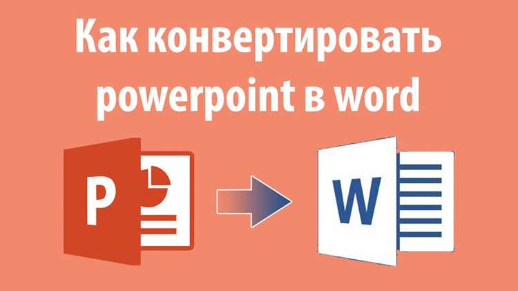 Частые ошибки при переносе и способы их избегания