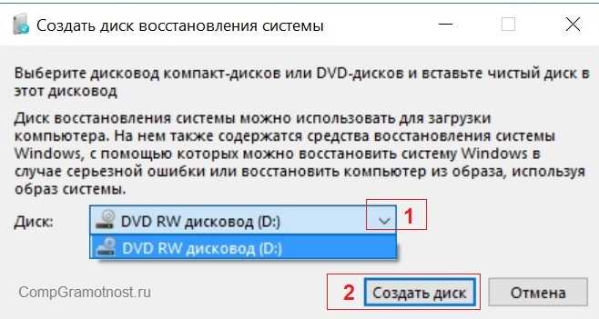 Настройка автозапуска DVD дисков