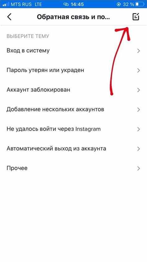Проверка причины блокировки или потери доступа
