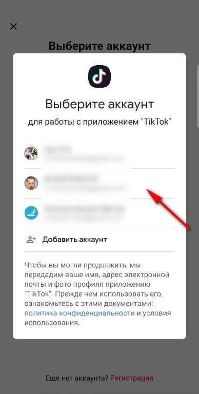 Подтверждение личности с помощью фото или документов