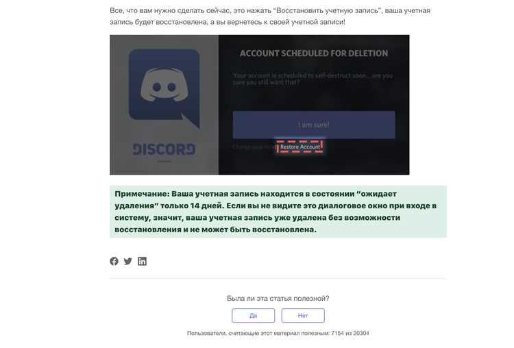 Как вернуть утерянный прогресс через привязку к Google Play или Game Center