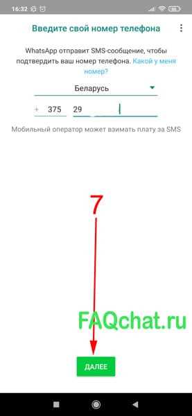 Как восстановить удалённые фото, видео и документы из чатов
