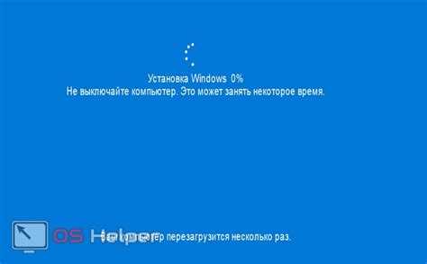 Действия после завершения восстановления системы