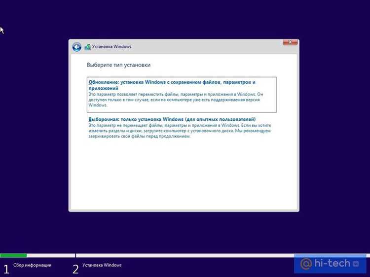 Проверка состояния системы перед началом восстановления