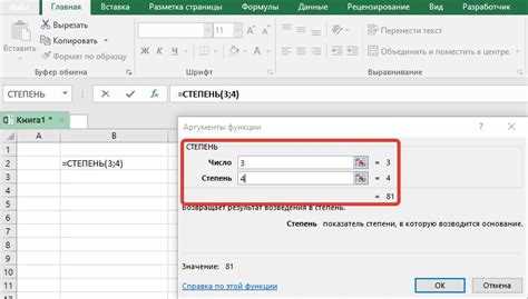 Автоматизация повторяющихся умножений с помощью массива формул