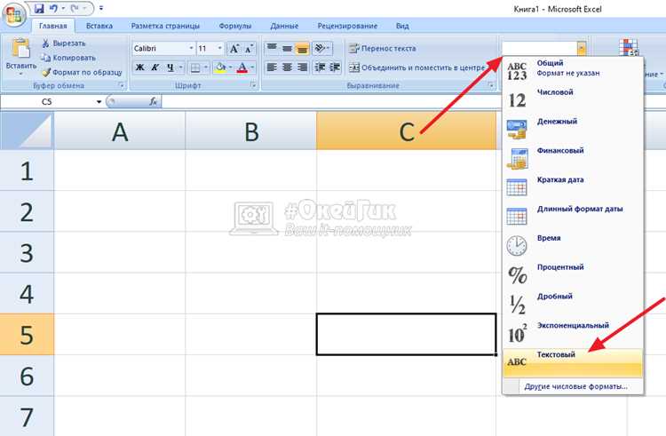 Как возвести в квадрат в excel
