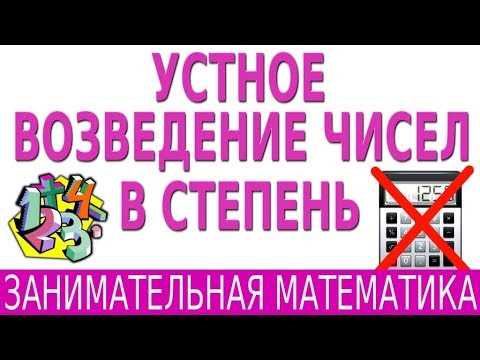 Использование рекурсии для вычисления степени