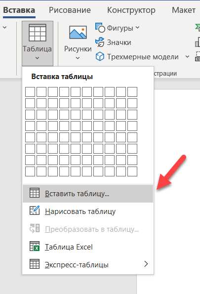 Как зафиксировать заголовки строк и столбцов при переносе