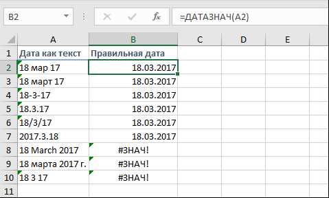 Как добавить дату в шаблон Word для автоматической подстановки