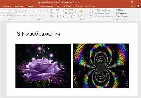 Вставка гифки с сайта через онлайн-ссылку