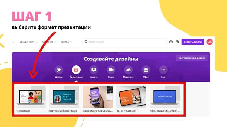 Как вставить гифку в р7 офис