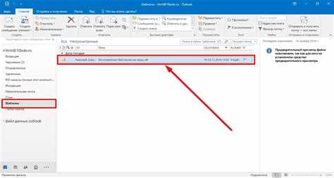 Как вставить html код в письмо outlook