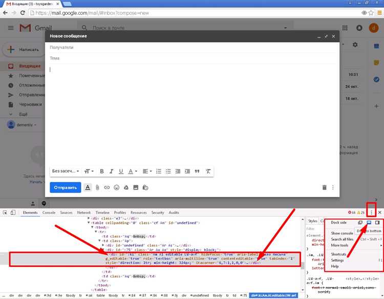 Типичные ошибки при вставке HTML и как их избежать