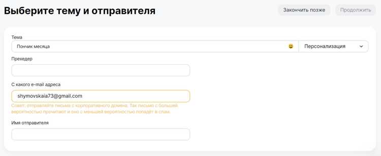 Использование HTML редактора для подготовки письма