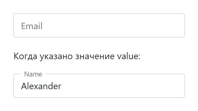 Вставка иконки в input через flex или grid-разметку