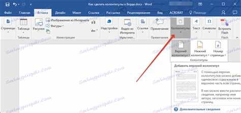 Как отформатировать отображение имени файла