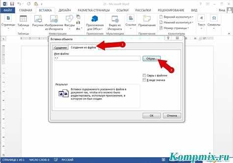 Как вставить текст в PDF без изменения форматирования