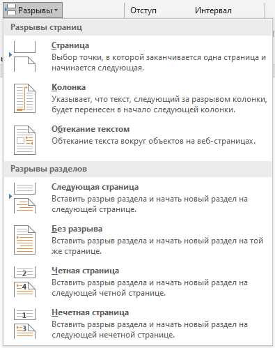 Как использовать таблицу для точного размещения изображений в две колонки