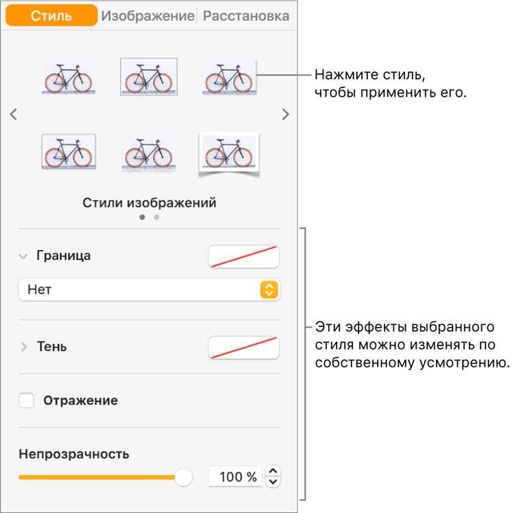 Как вставить фото в текстовые сообщения через iMessage
