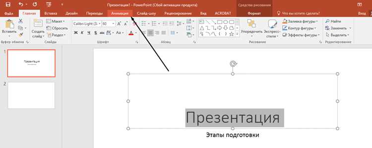 Сжатие PNG без потери качества для презентации