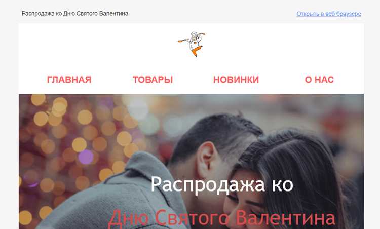 Вставка картинок в письма на мобильных устройствах