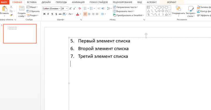 Вот детальный план статьи с семью узкими и прикладными заголовками :