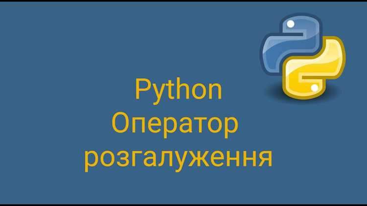 Работа с файлами и данными в Python