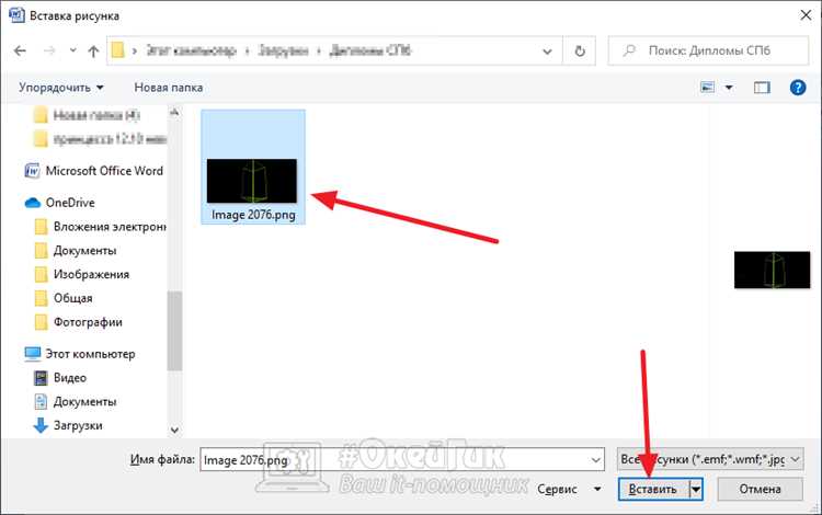 Группировка и выравнивание нескольких фотографий