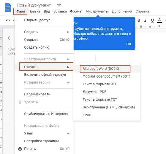 Проверка и редактирование вставленного PDF
