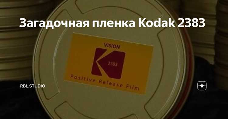 Проверка совместимости пленки с моделью фотоаппарата