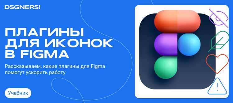 Добавление PNG через перетаскивание в рабочую область