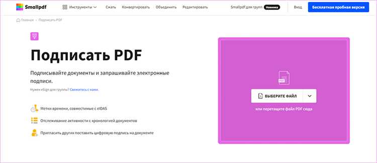 Как использовать графический планшет для подписи в Excel