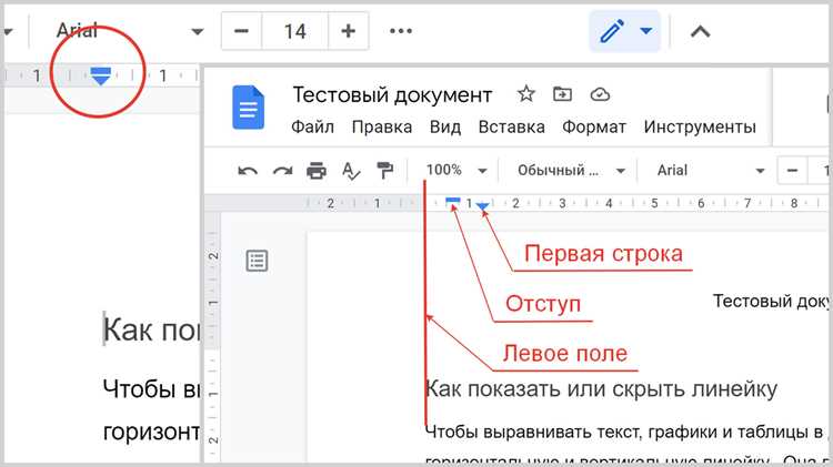 Выбор места для вставки поля