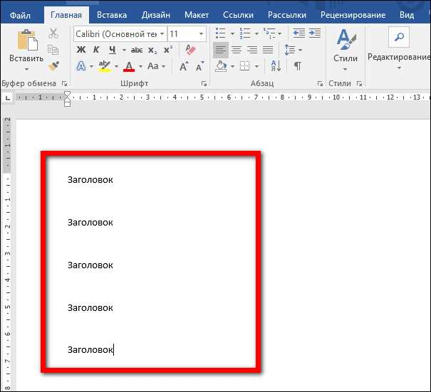 Использование скриншотов слайдов PowerPoint в Word