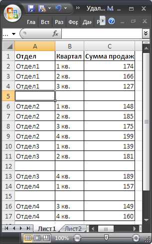 Создание макроса для вставки пустых строк между всеми строками