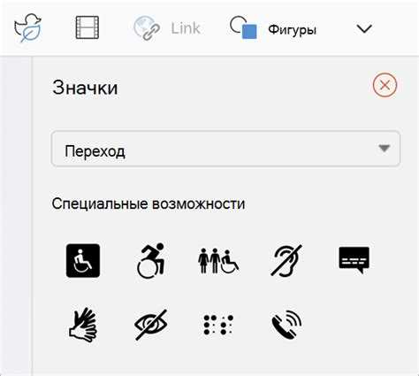 Как вставить svg в powerpoint Как вставить svg в powerpoint